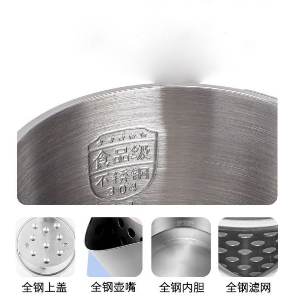 Electric kettle 304 stainless steel