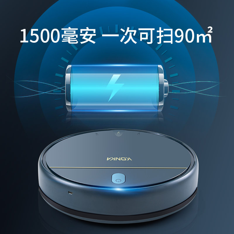 home machine charging sweeping robot